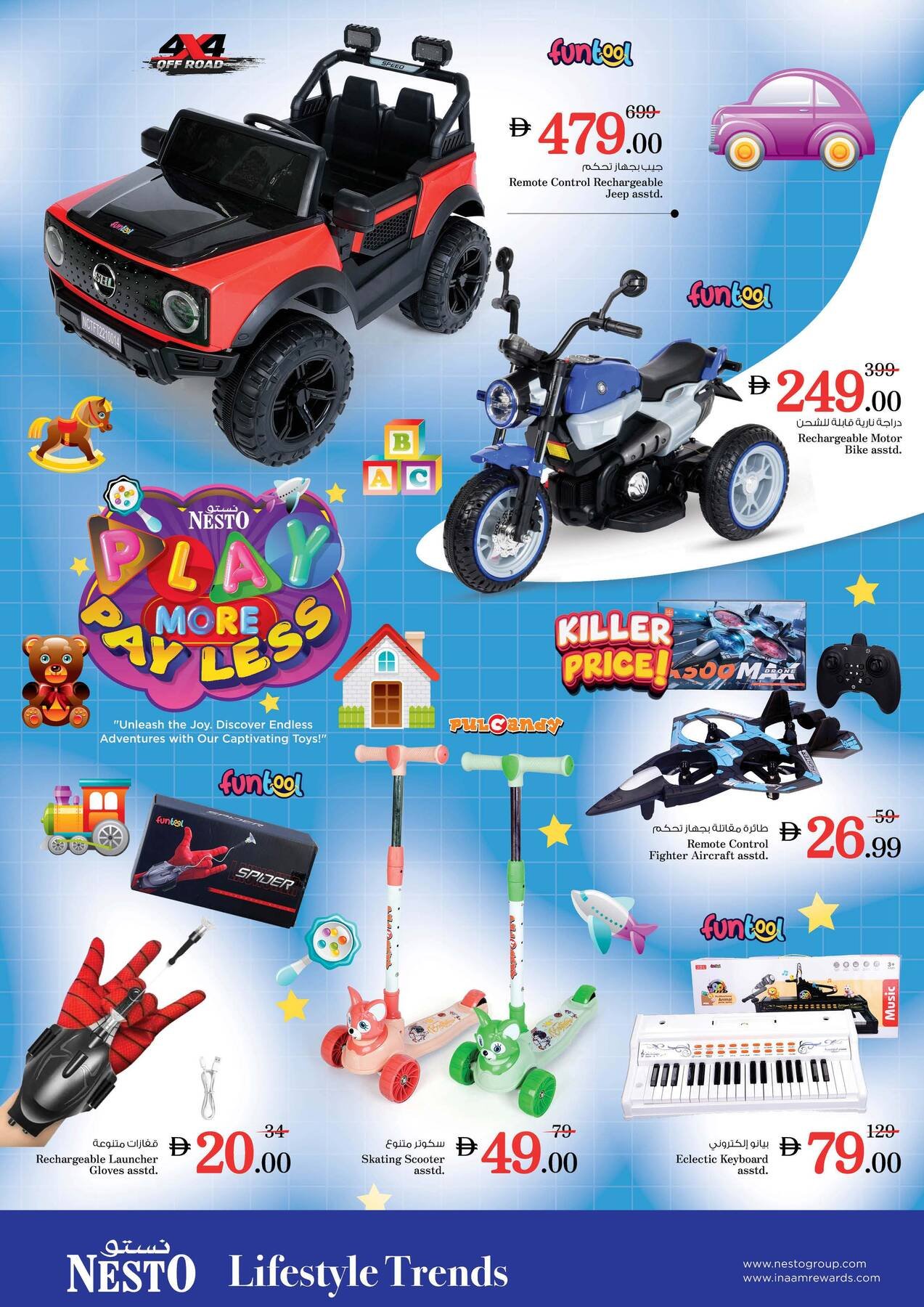 Play More & Pay Less