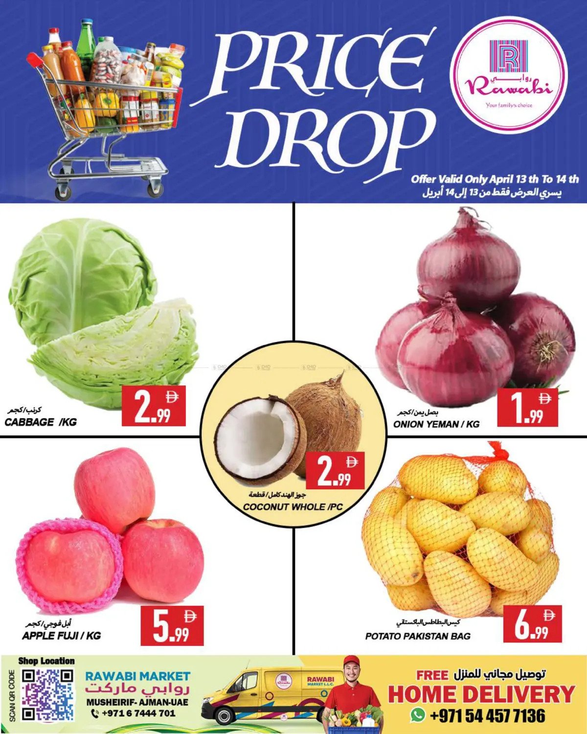 Price Drop Deals - Mushrif, Ajman