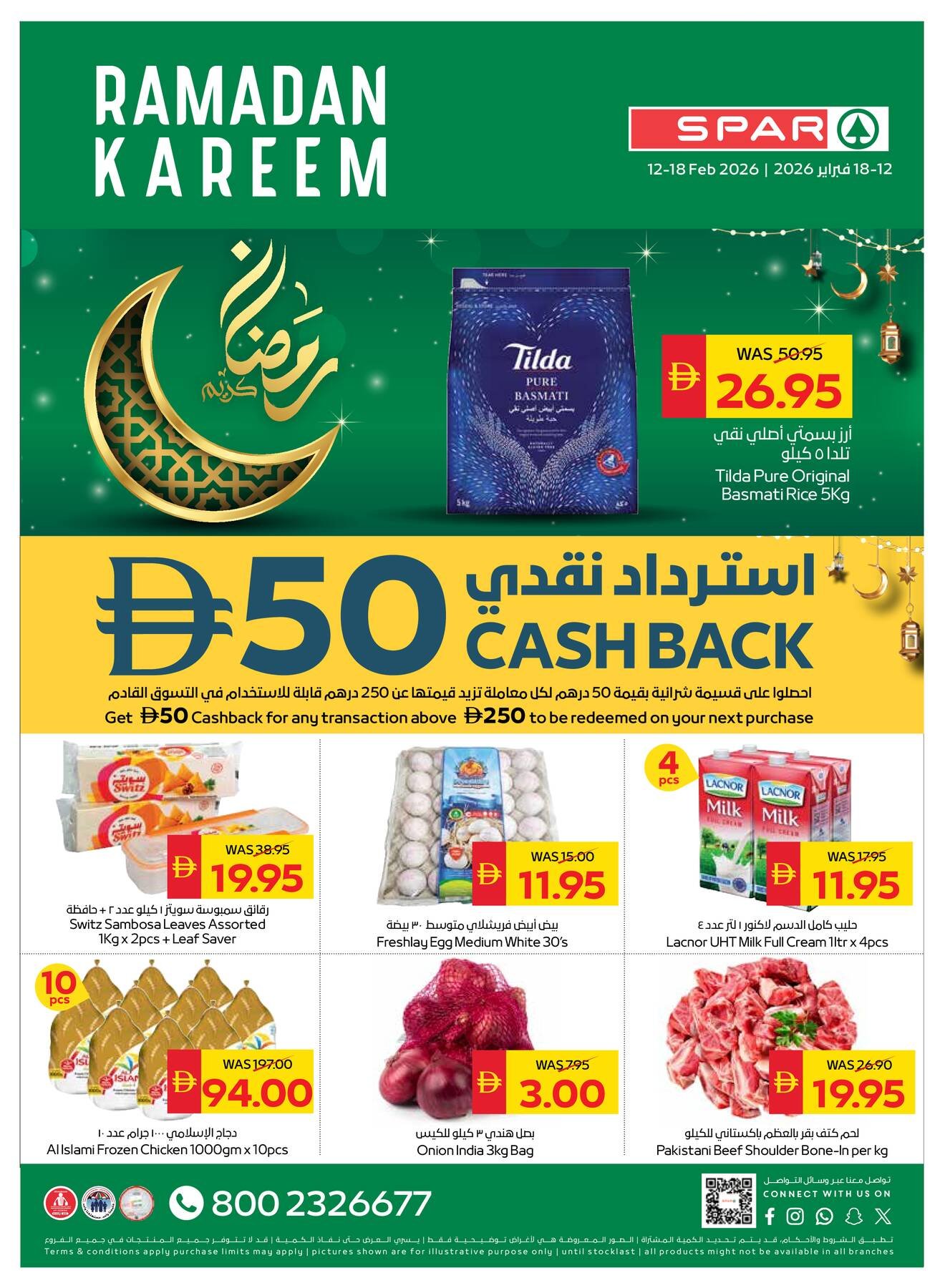 Ramadan Deals - Spar