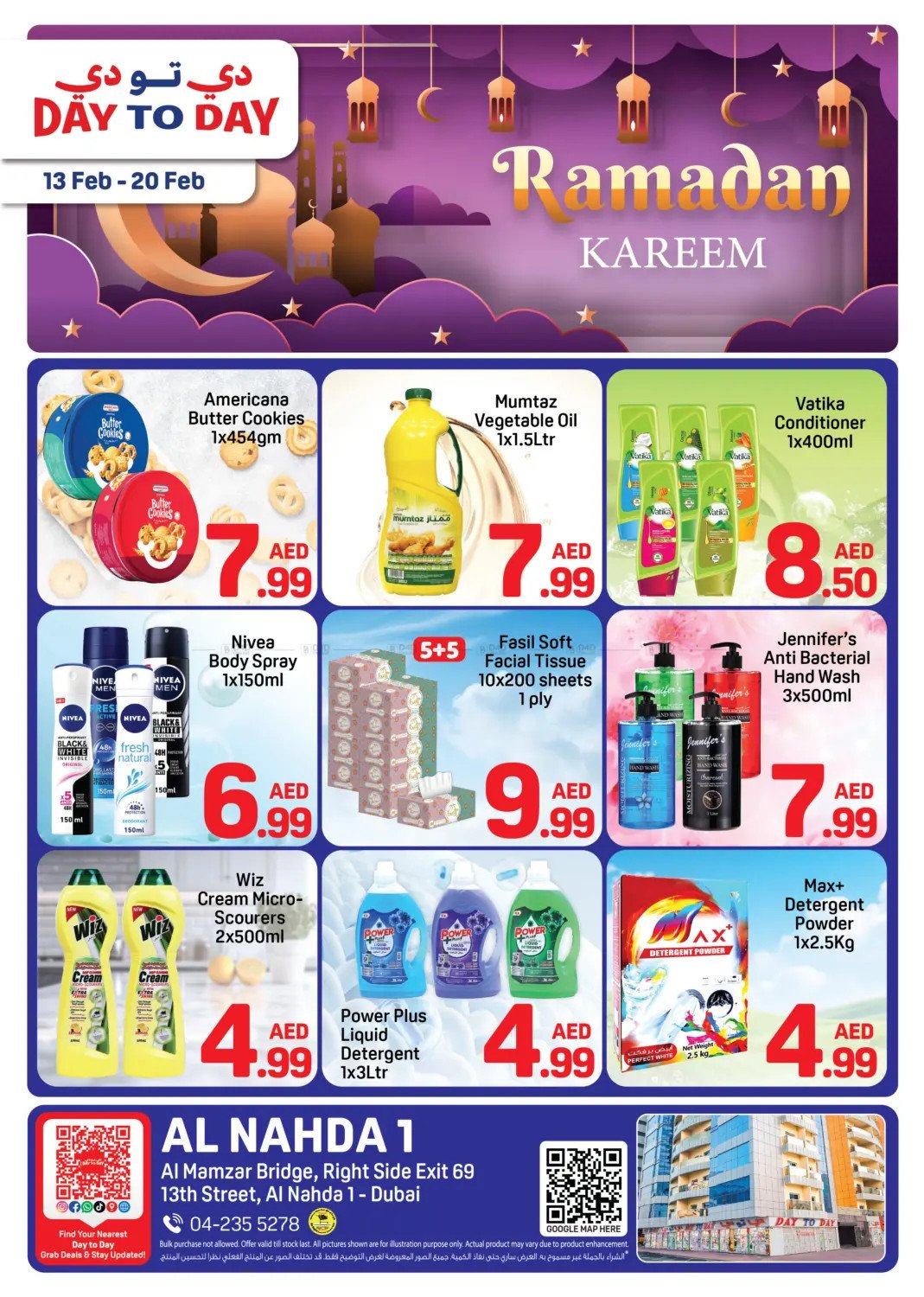 Ramadan Kareem Deals - Al Nahda 1, Dubai