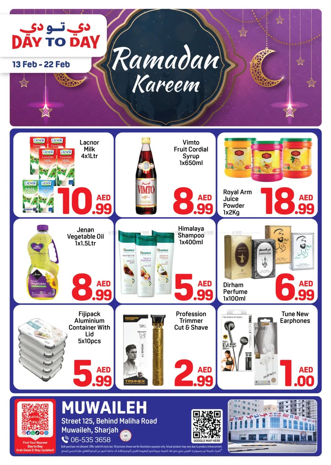 Ramadan Kareem Deals - Muwaileh, Sharjah