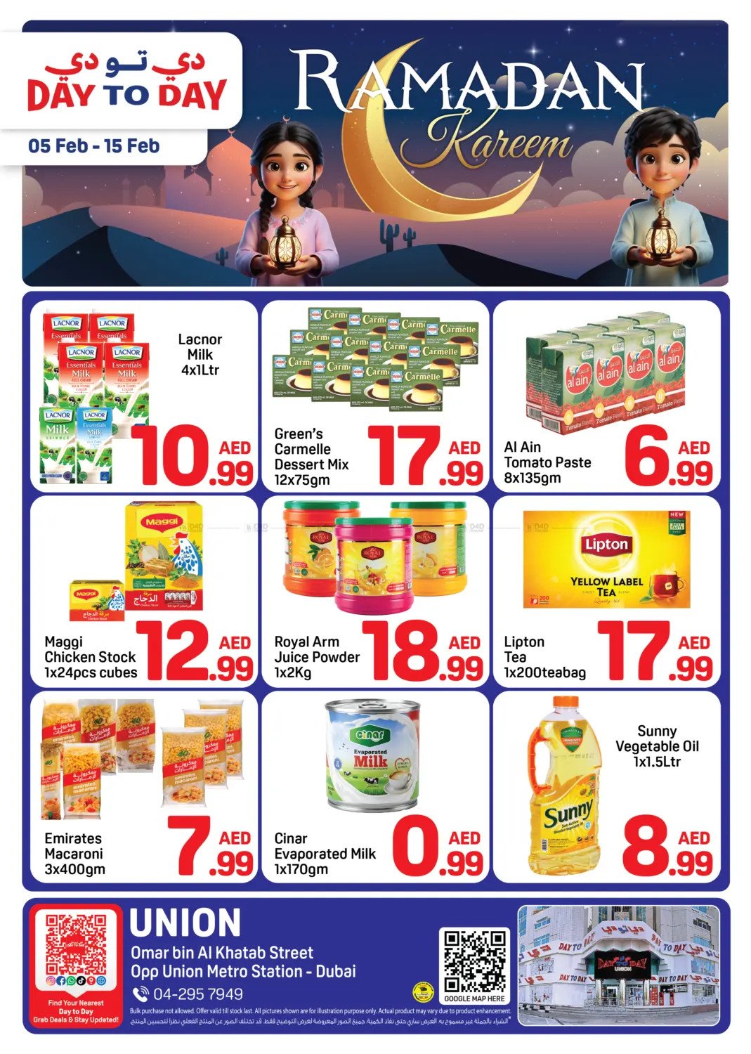 Ramadan Kareem Deals - Union, Dubai