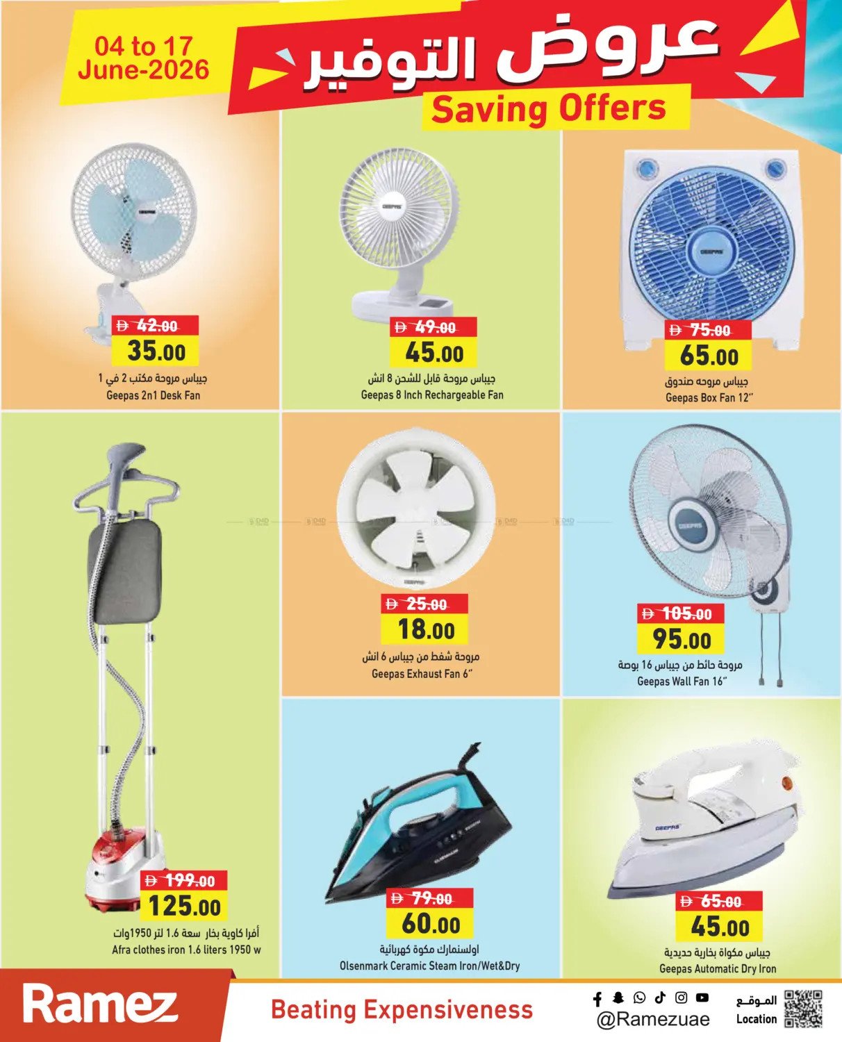 Saving Offers