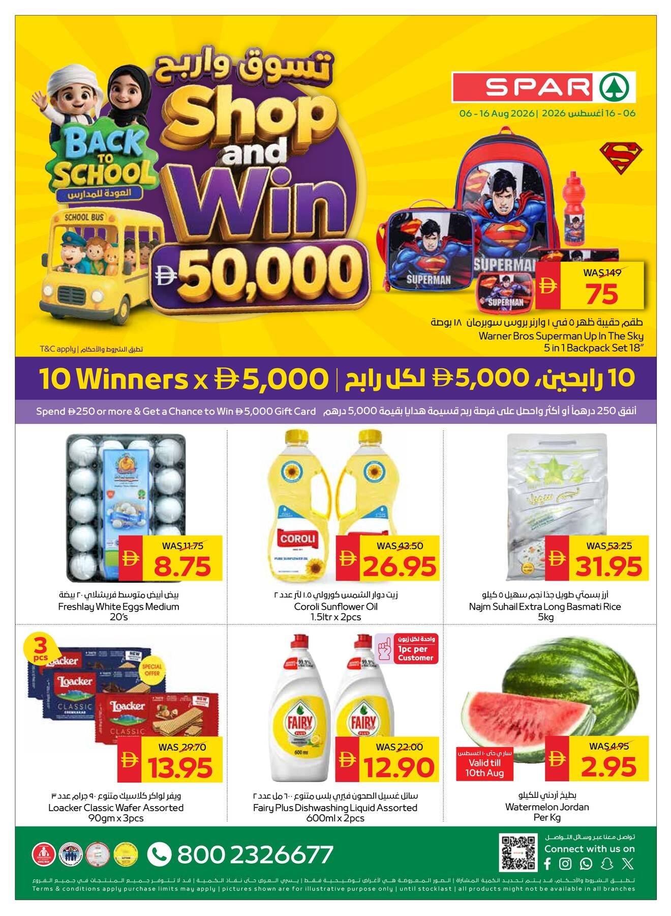 Shop And Win - Spar