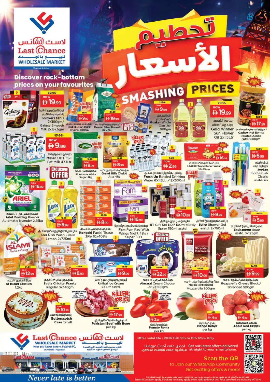Smashing Prices Deal - Fujairah