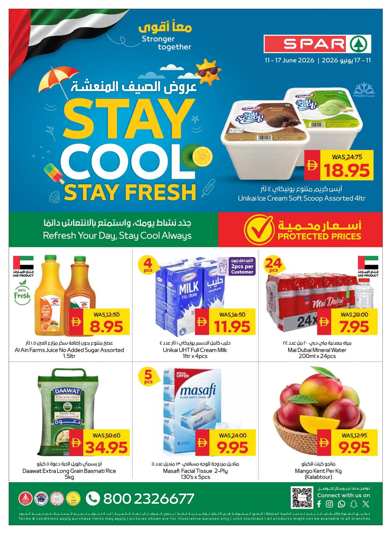 Stay Cool & Stay Fresh - Spar