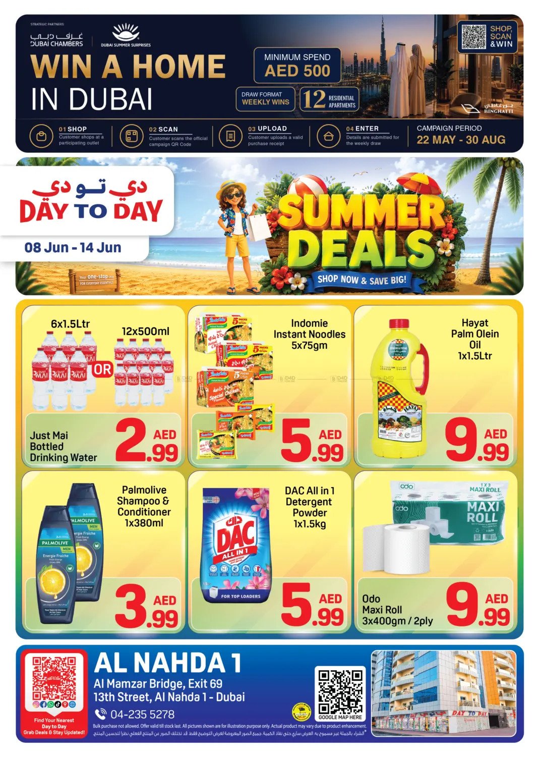 Summer Deals - Al Nahda 1, Dubai
