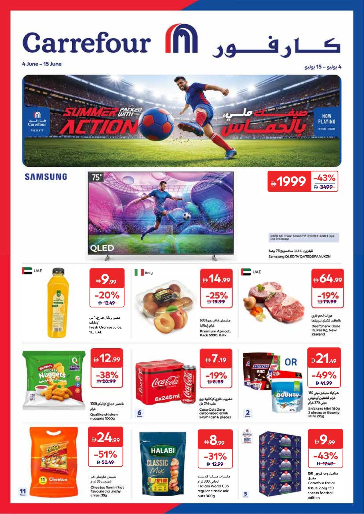 Summer Packed With Action