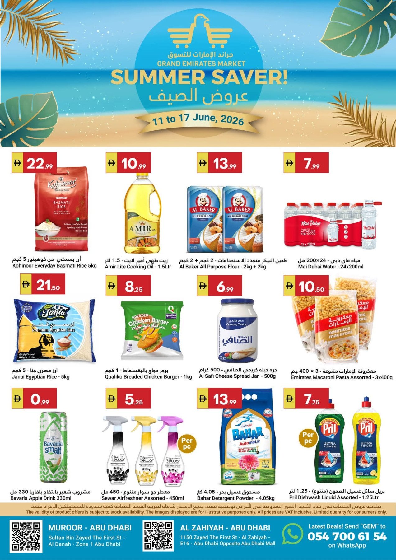 Summer Saver