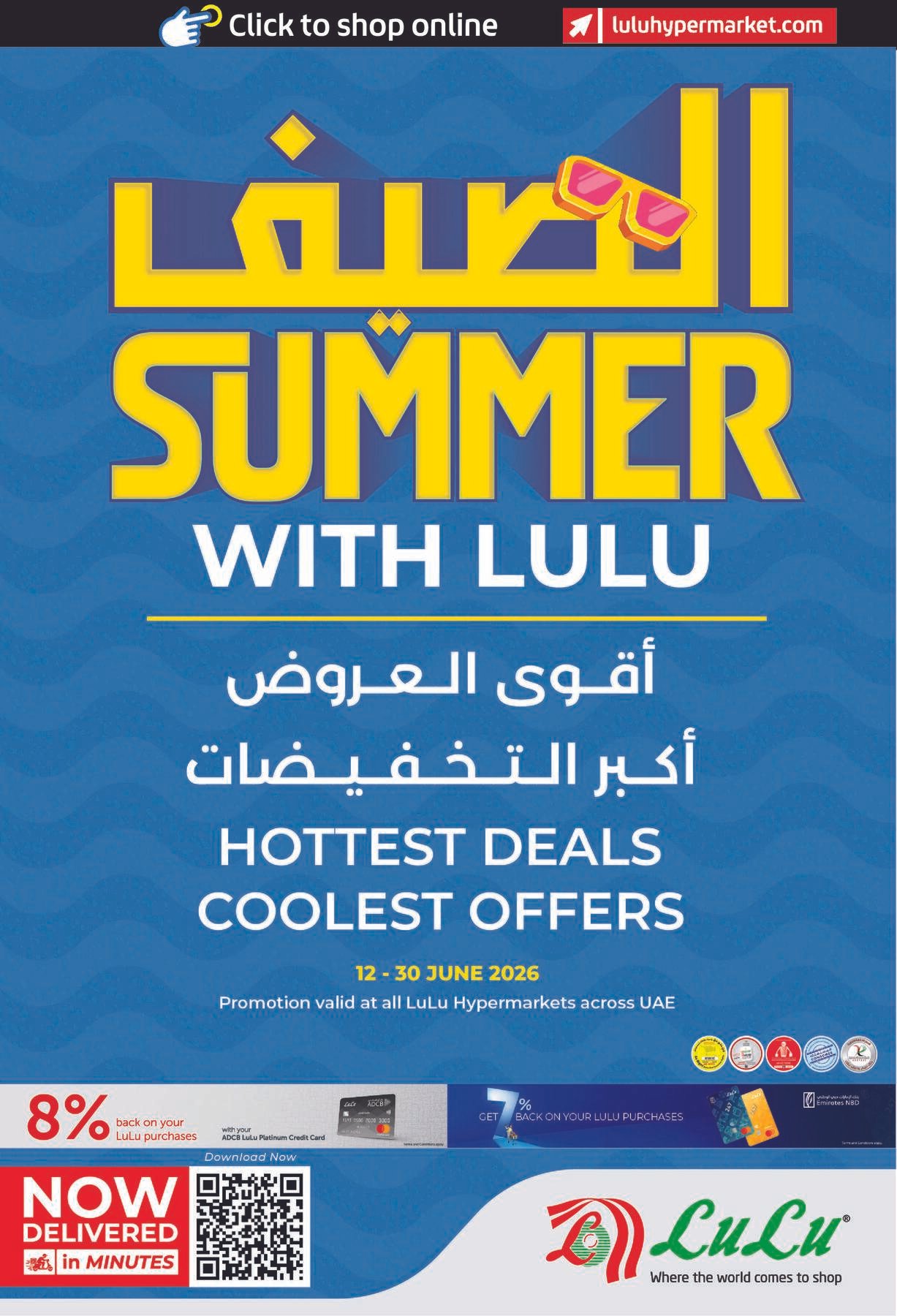 Summer With Lulu