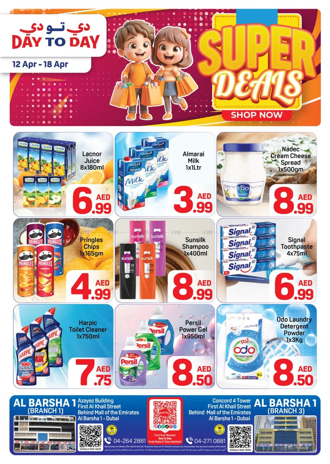 Super Deals - Al Barsha 1, Dubai