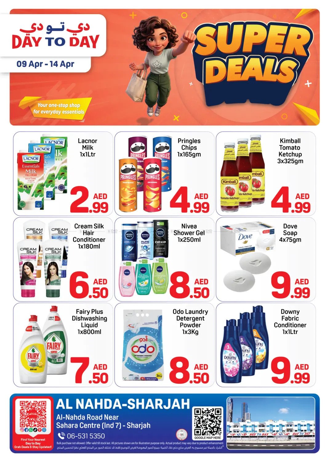Super Deals - Al Nahda, Sharjah