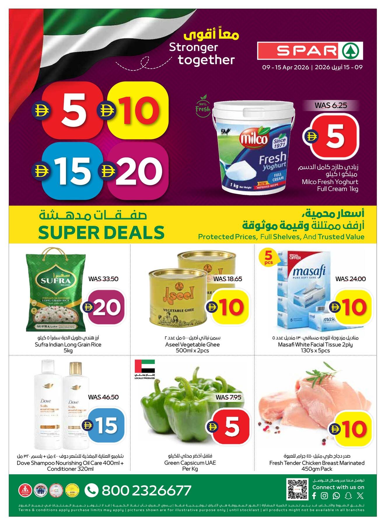 Super Deals - Spar