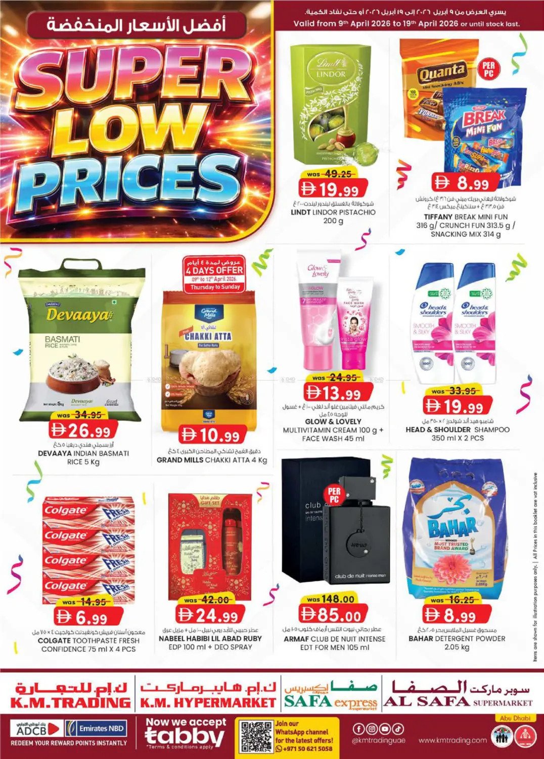 Super Low Prices - Abu Dhabi