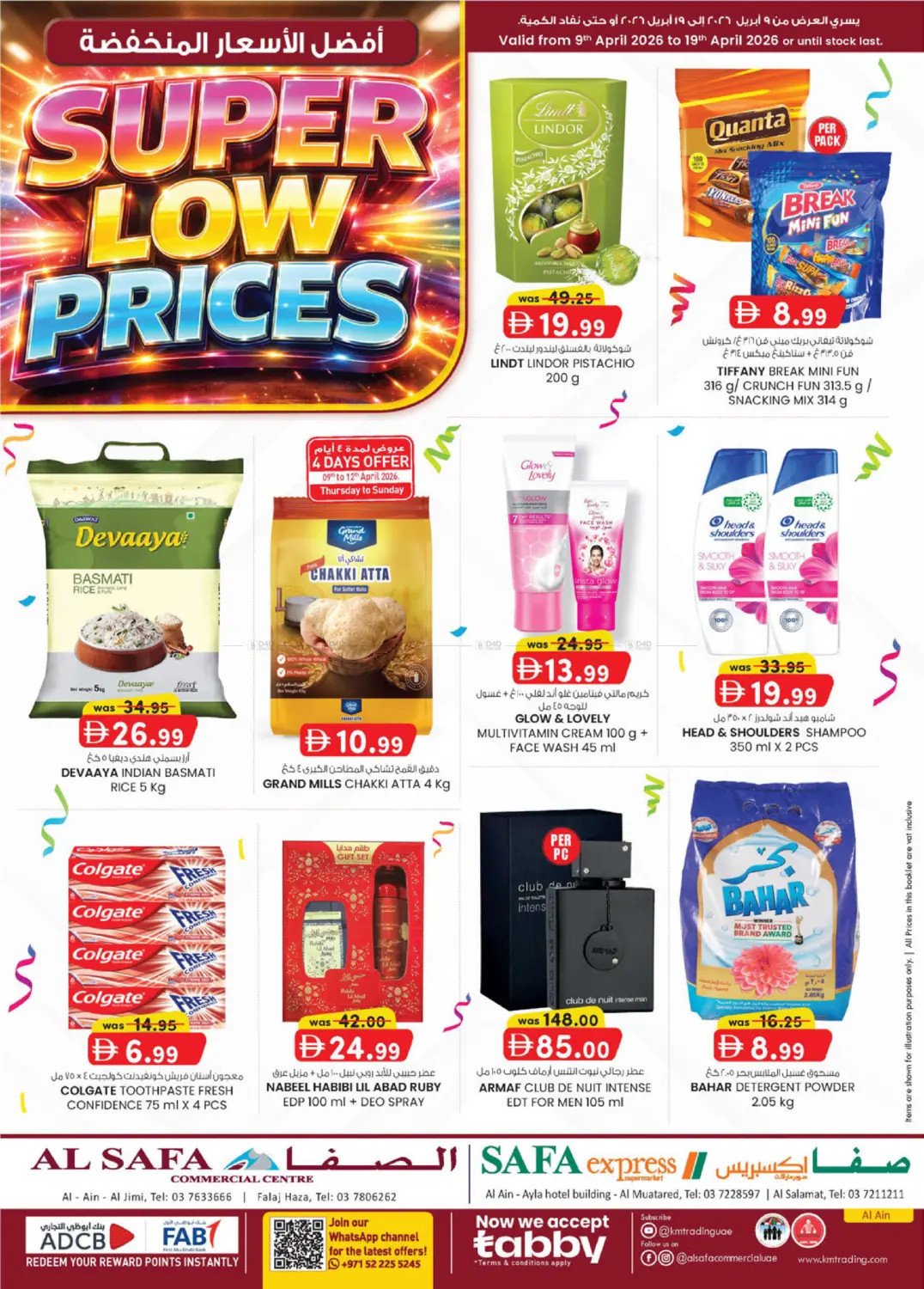 Super Low Prices - Al Safa & Safa Express, Al Ain