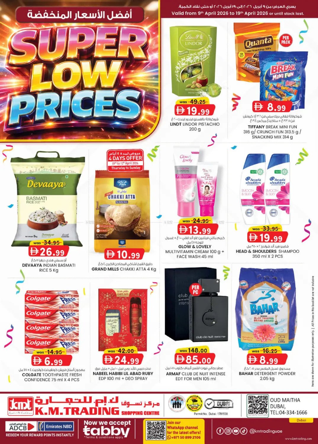 Super Low Prices - Dubai