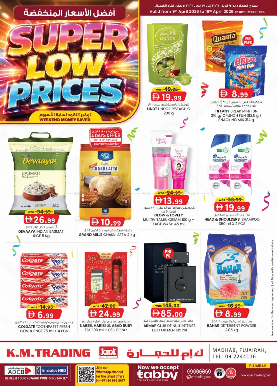 Super Low Prices - Fujairah