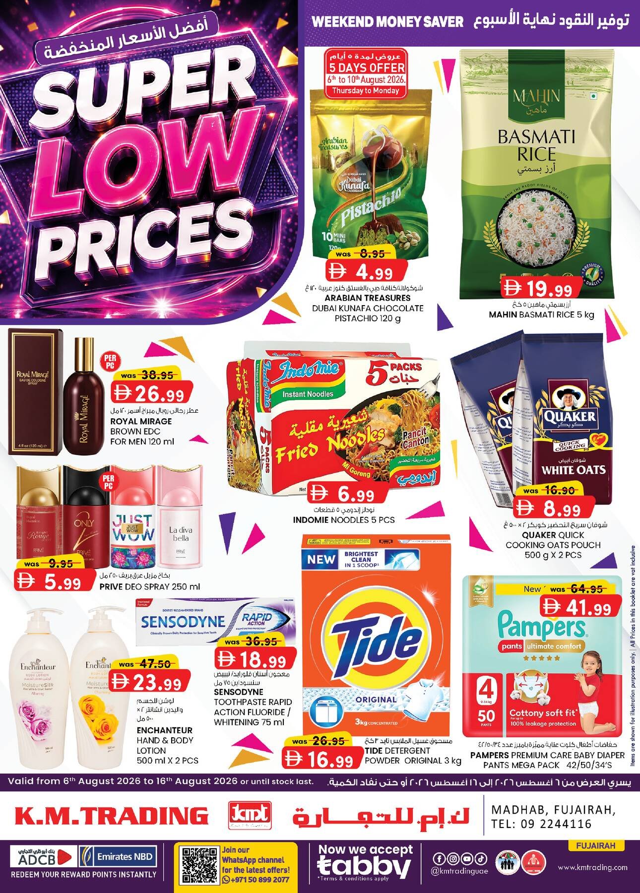 Super Low Prices - Fujairah