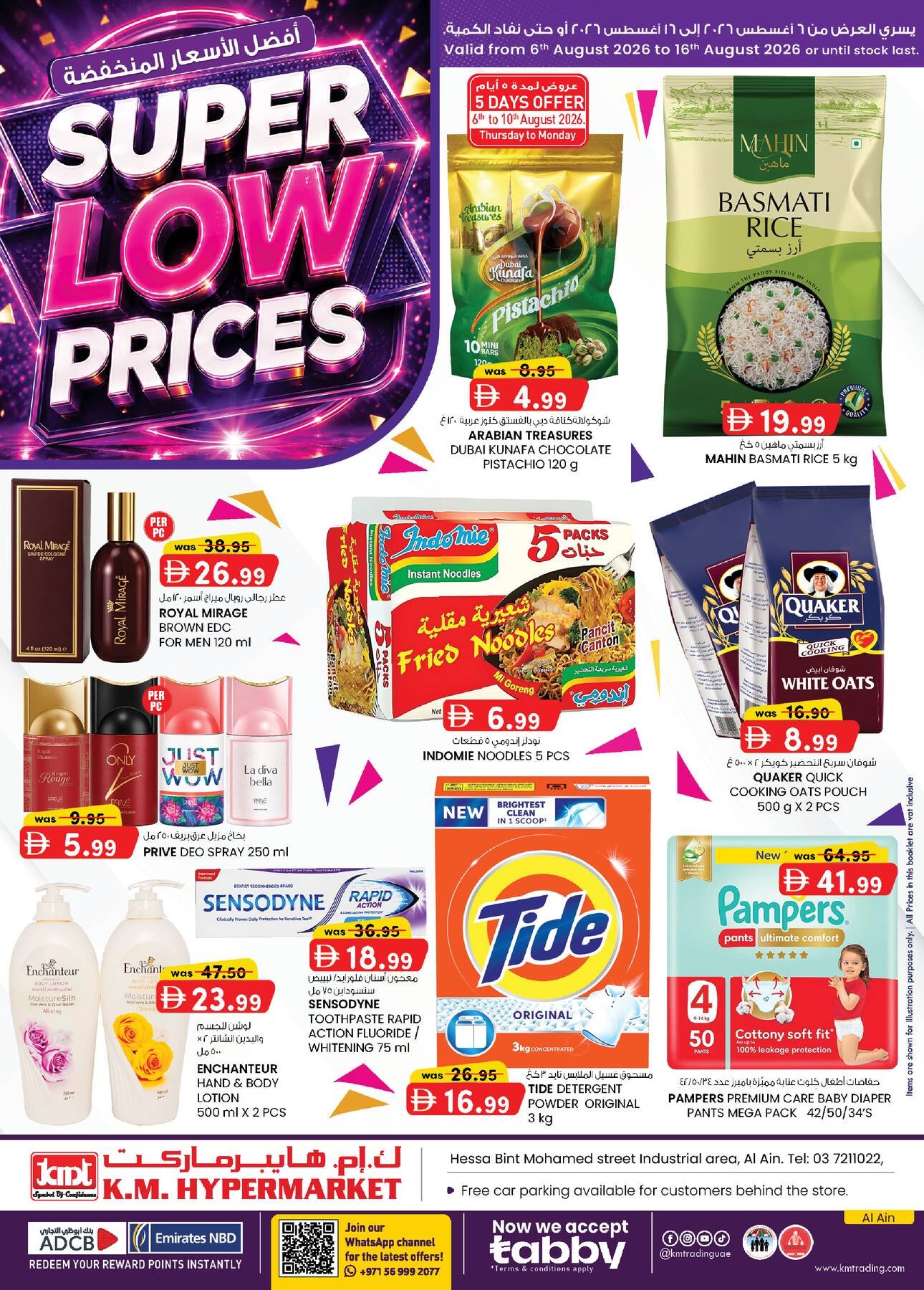 Super Low Prices - Industrial Area, Al Ain