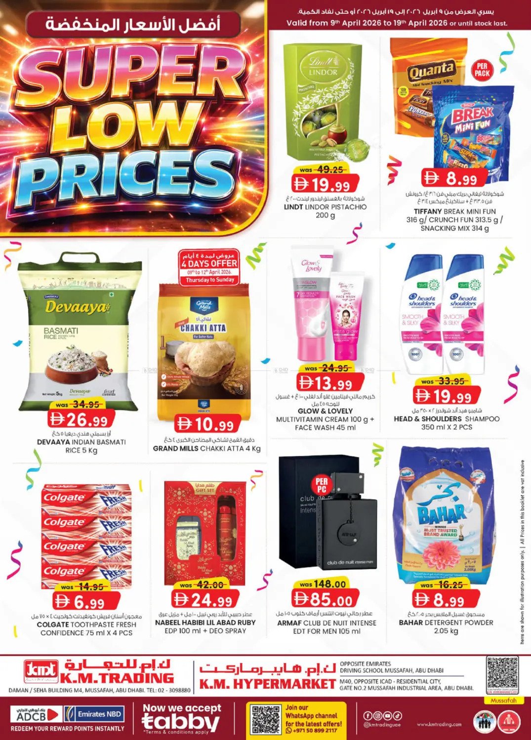 Super Low Prices - Mussafah Branches