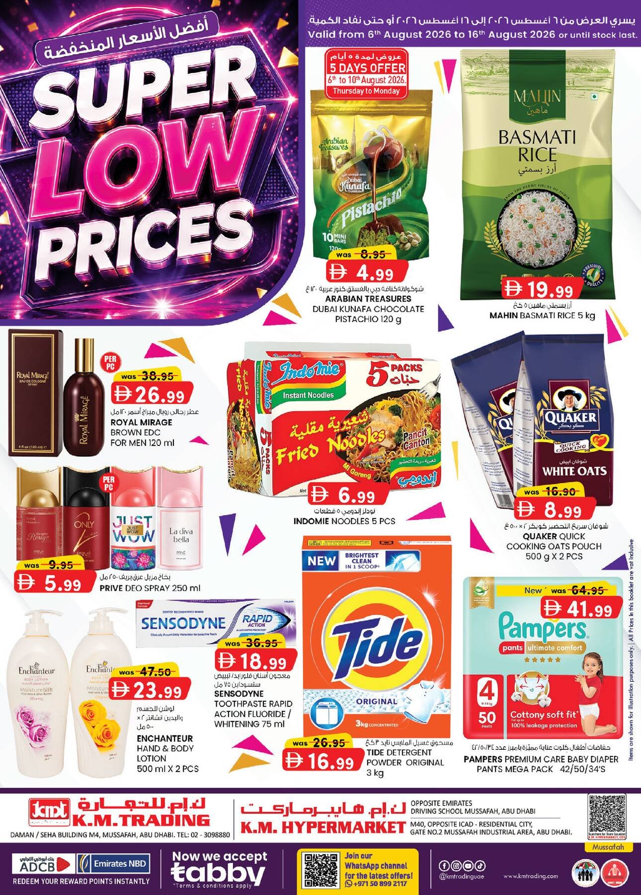 Super Low Prices - Mussafah Branches
