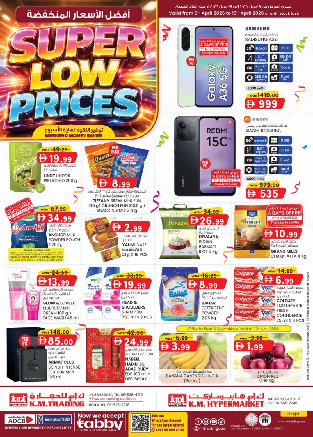 Super Low Prices - Sharjah
