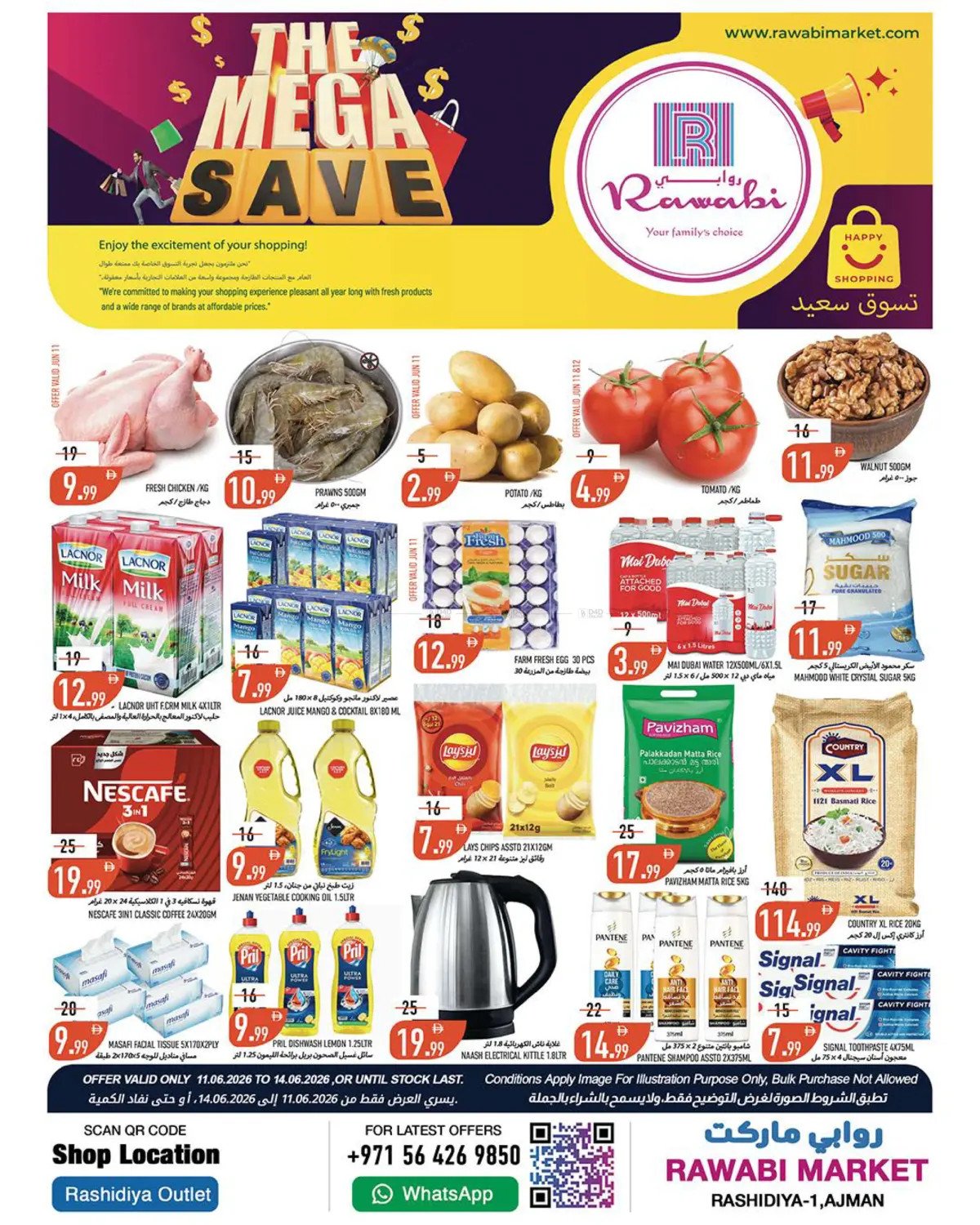 The Mega Save - Al Rashidiya, Ajman