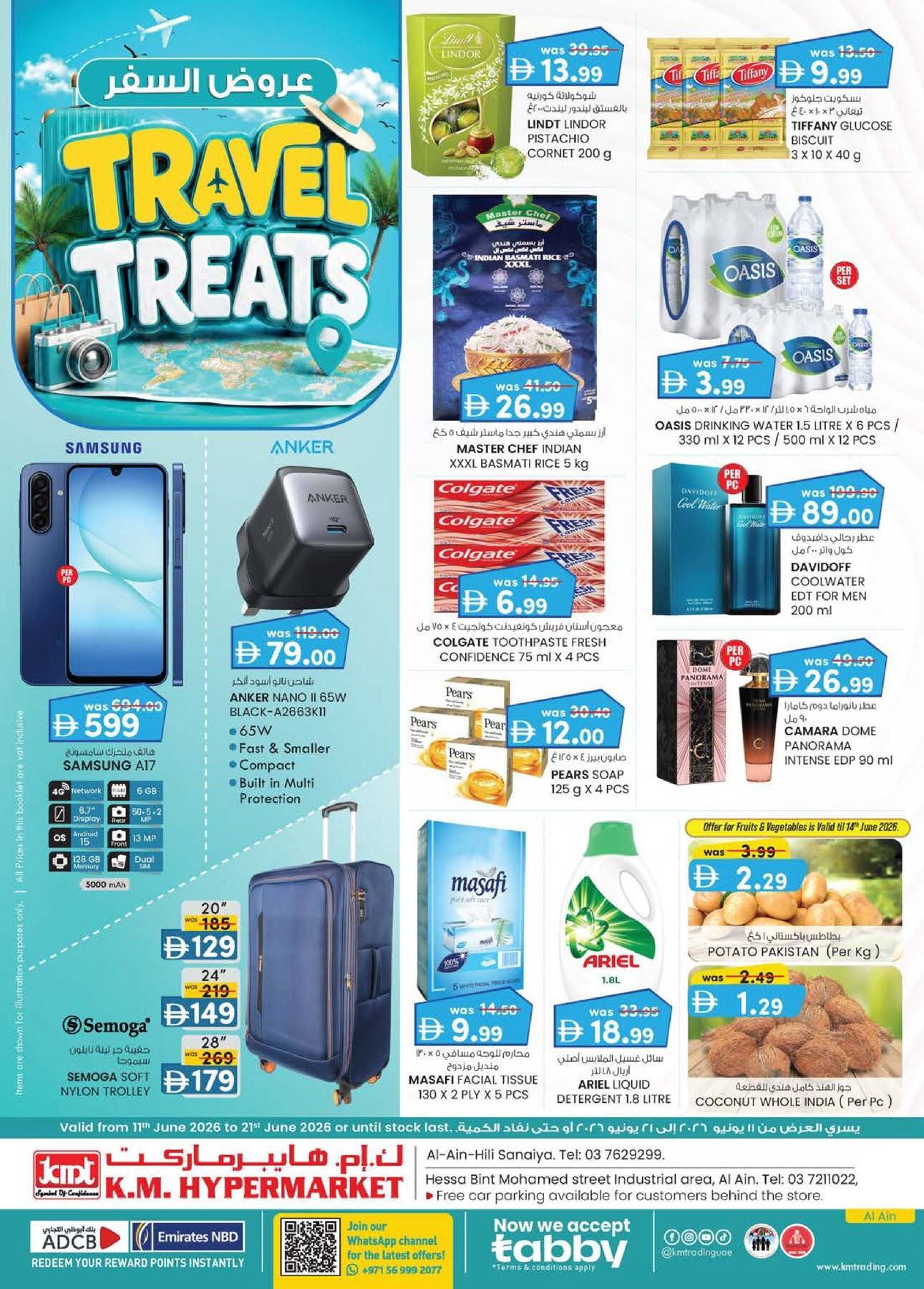 Travel Treats - Al Ain