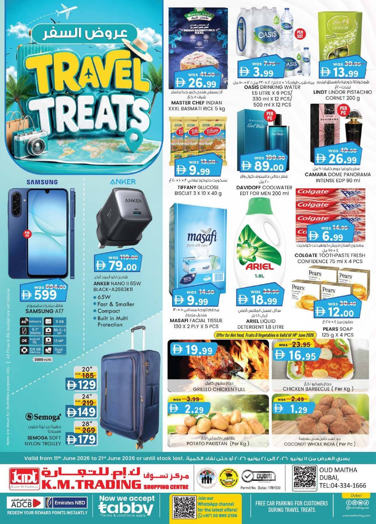 Travel Treats - Dubai