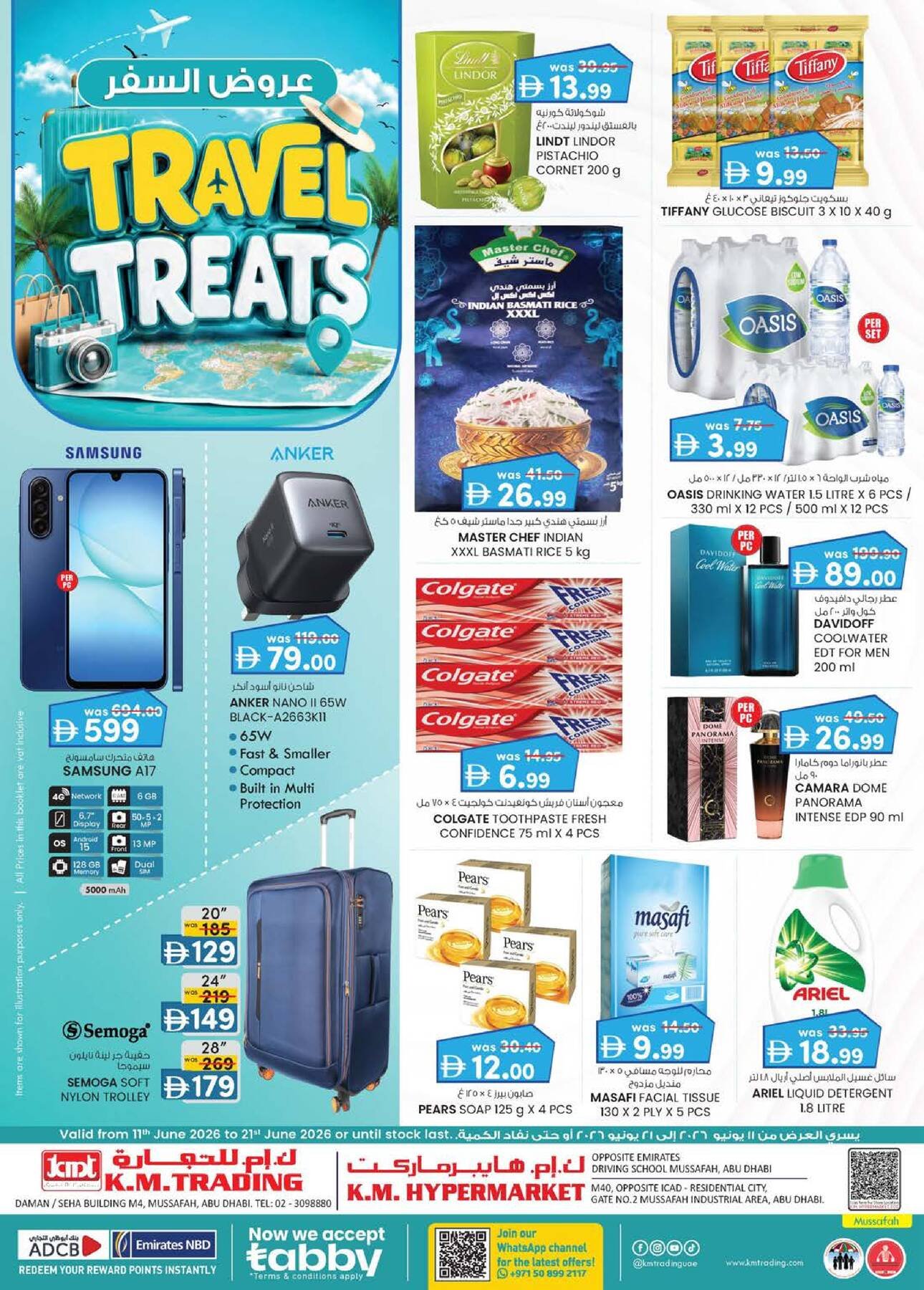 Travel Treats - Mussafah Branches