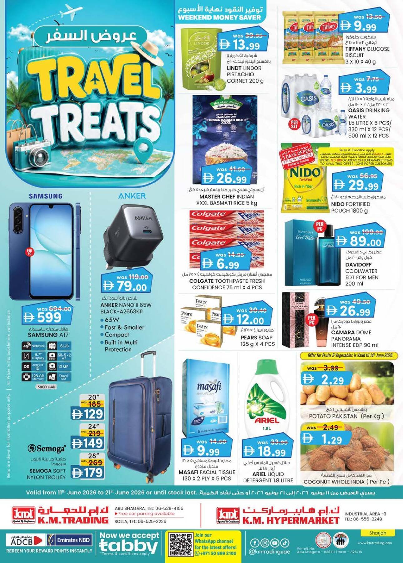 Travel Treats - Sharjah
