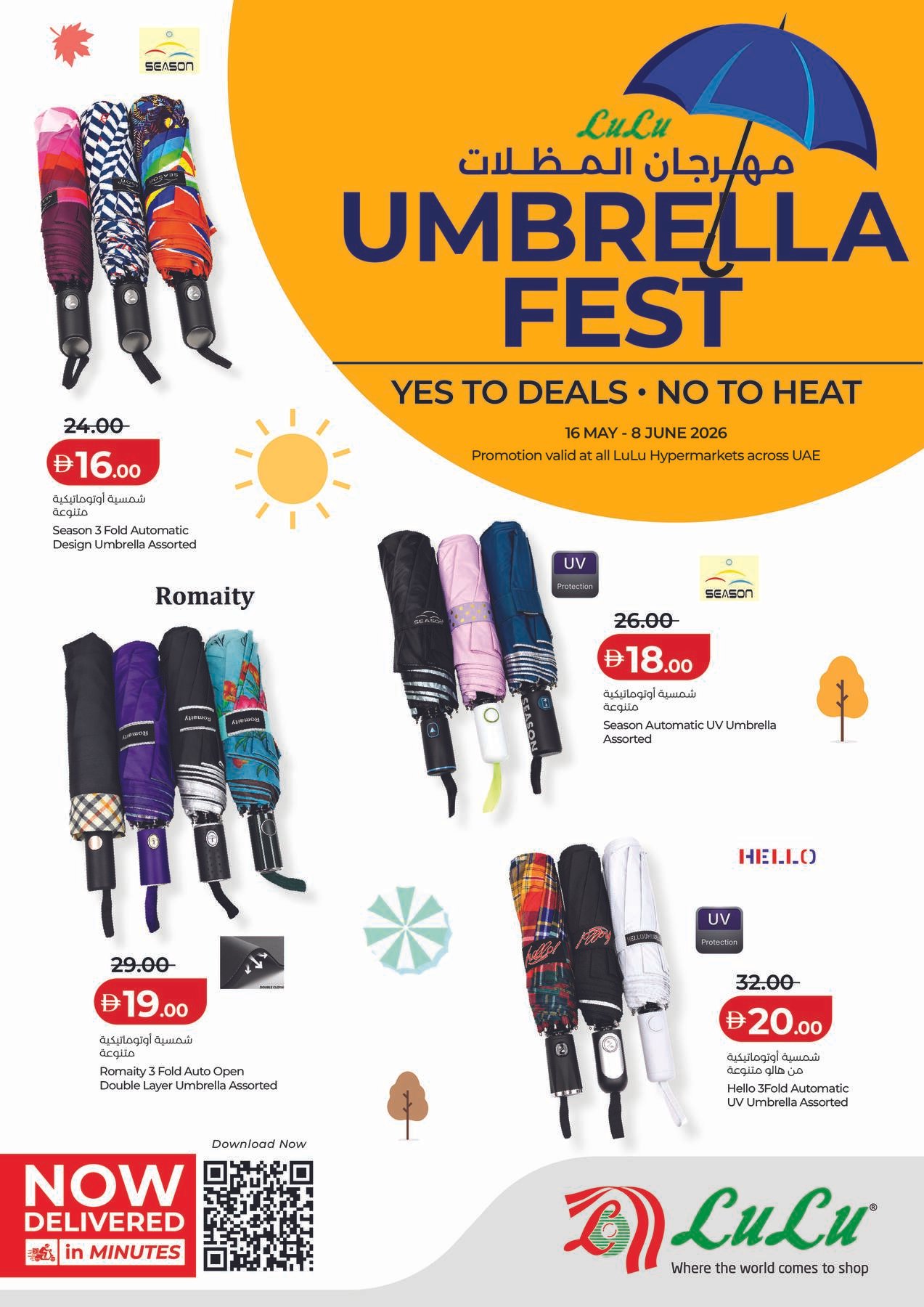 Umbrella Fest
