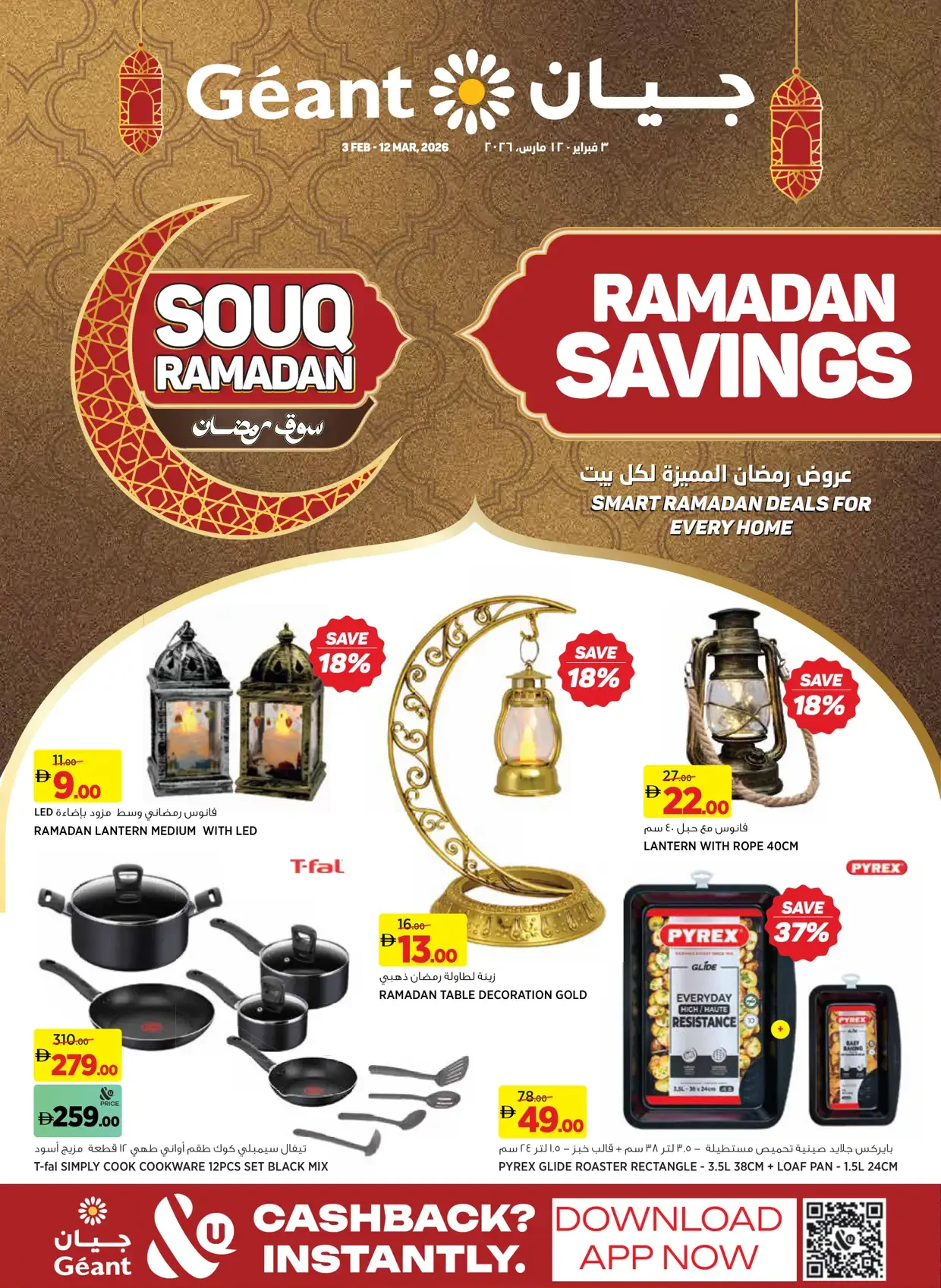 Unbeatable Tech Deals