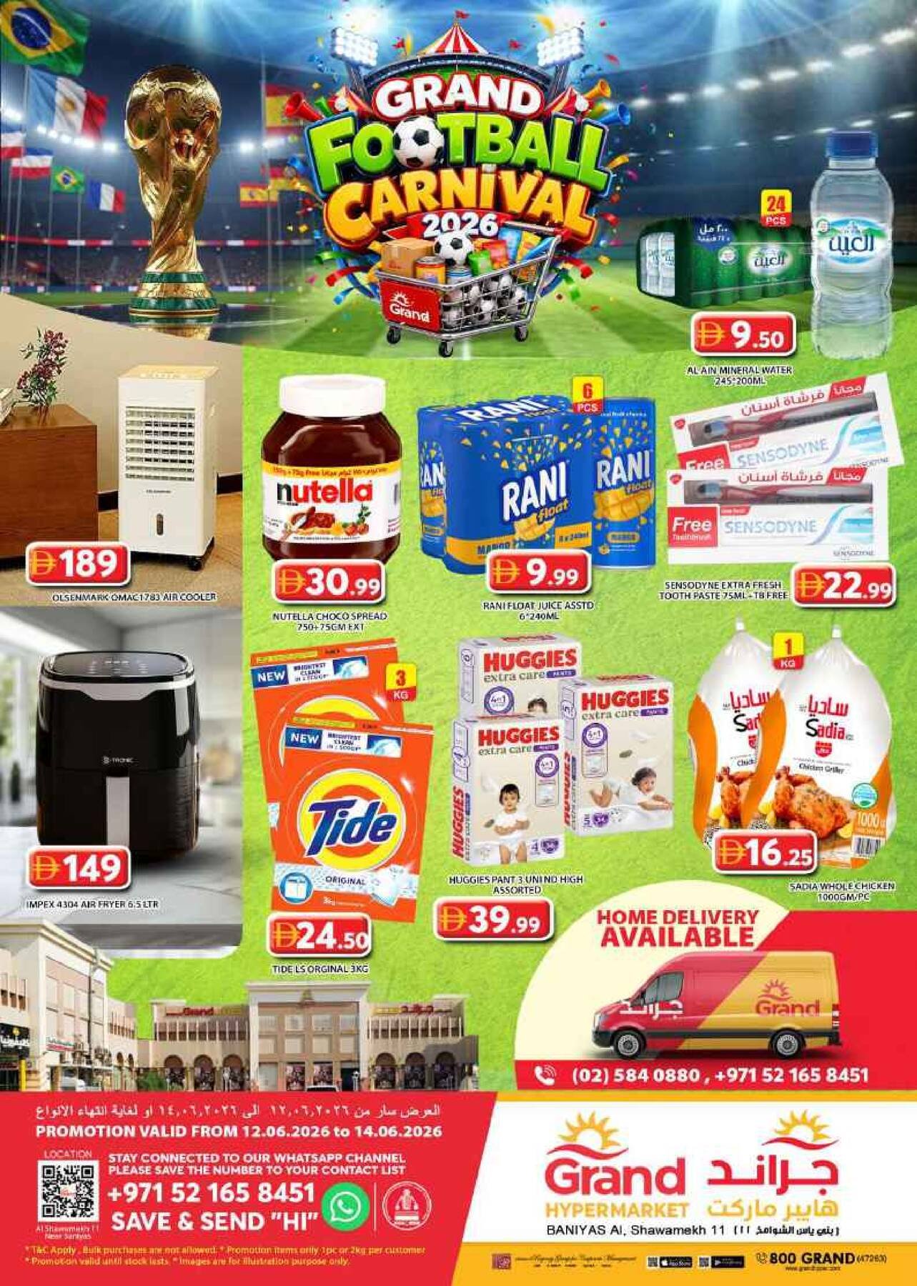 Weekend Deals - Baniyas, Abu Dhabi