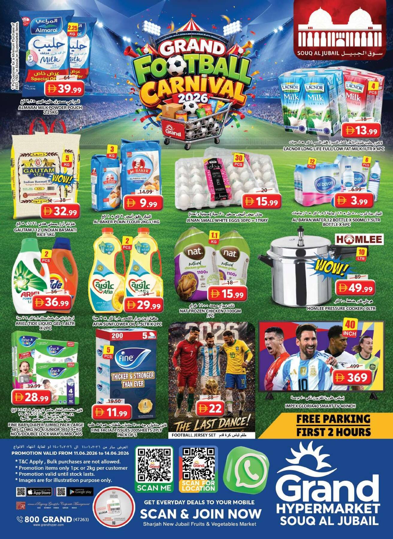 Weekend Deals - Souq Al Jubail, Sharjah