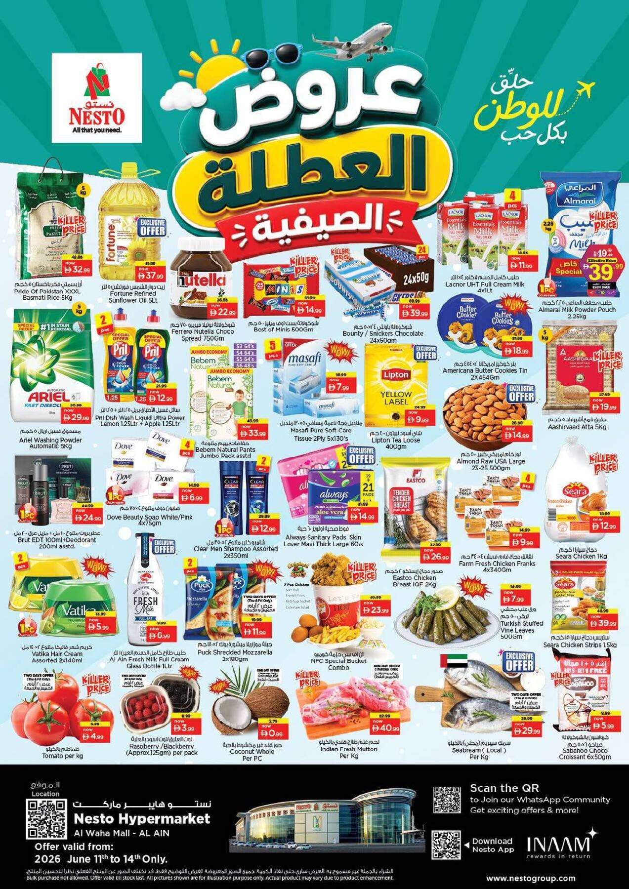Weekend Grabs - Al Waha Mall, Al Ain