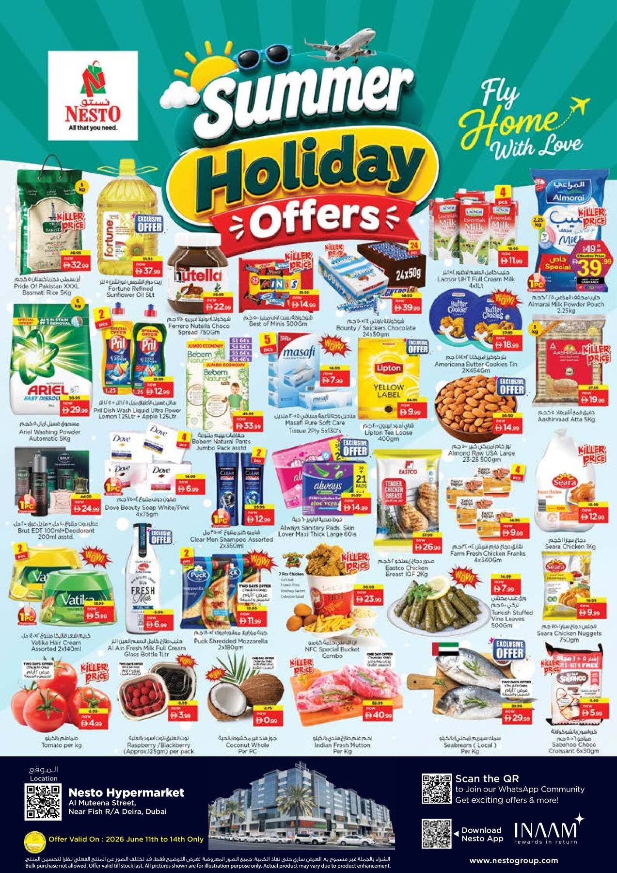 Weekend Grabs - Burj Nahar Mall, Dubai