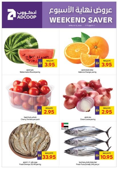 Weekend Saver - Adcoops