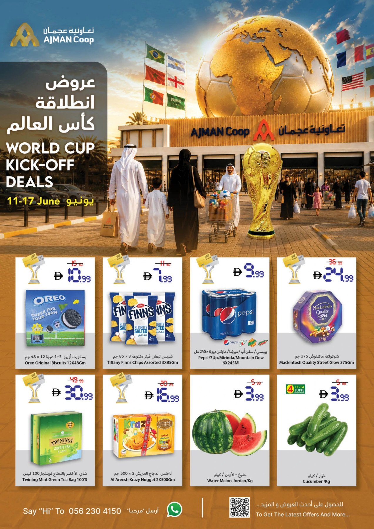 World Cup Kick Off Deals